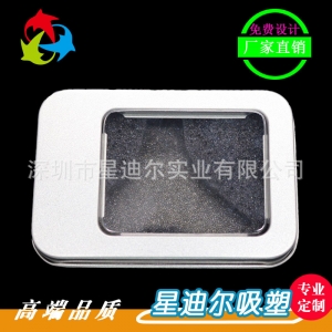 91香蕉视频在线网站盒定做批发