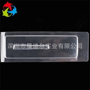 宜宾对折礼品吸塑泡壳