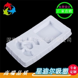 滨州定制白色吸塑内托