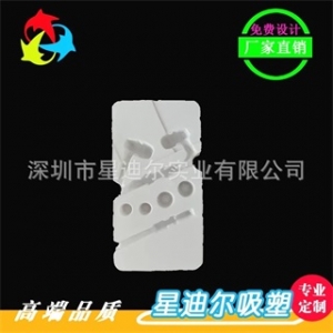 滨州白色PVC吸塑盒