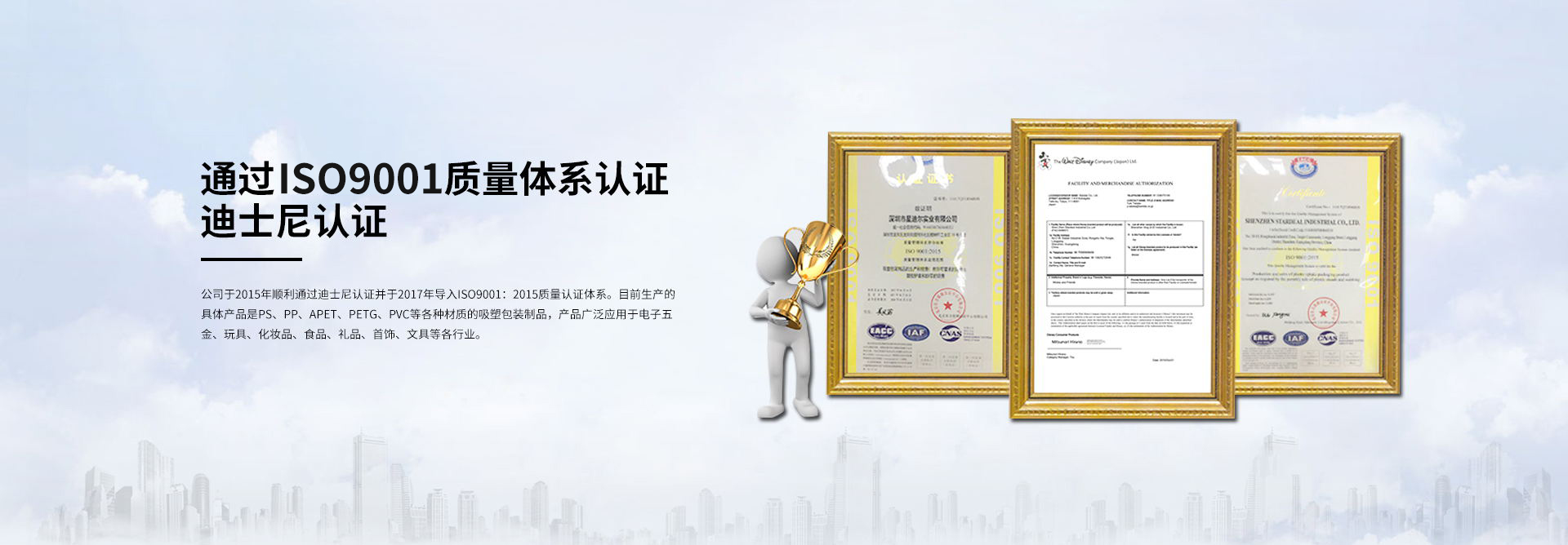 证书