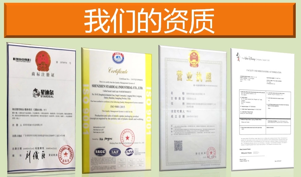 91香蕉视频在线网站资质
