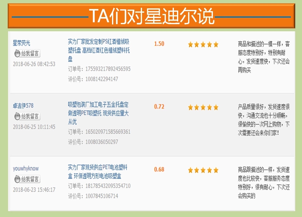91香蕉视频在线网站好评