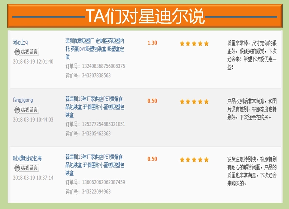 91香蕉视频在线网站好评2