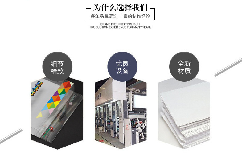 为什么选择91香蕉视频在线网站