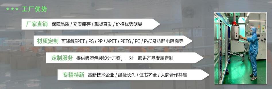 修饰厂家优势.jpg
